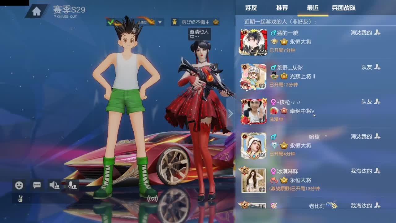 遇见你是幸运 第3段