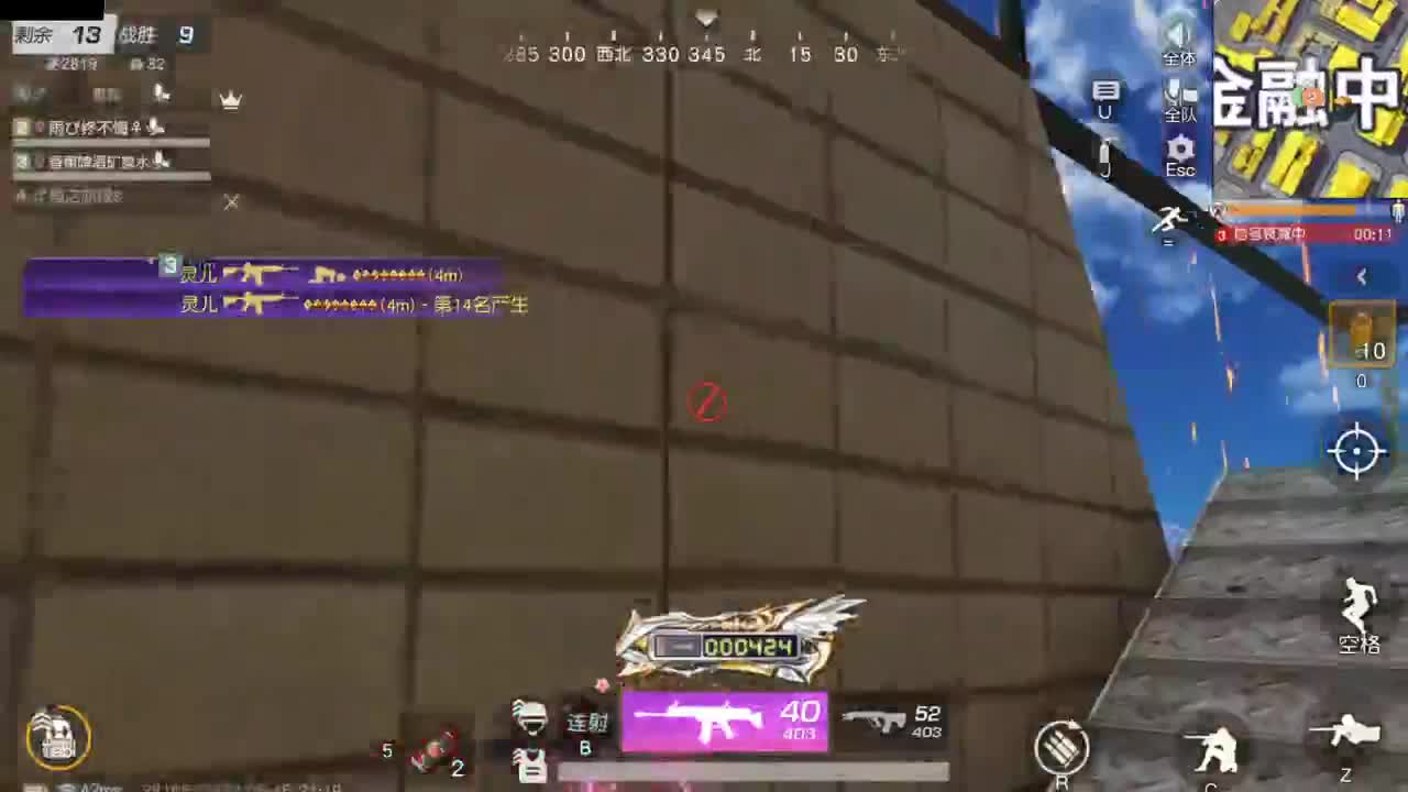 遇见你是幸运 第4段