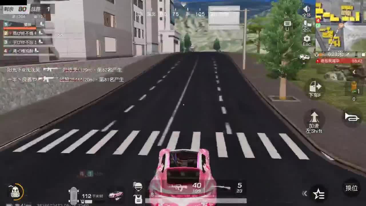 遇见你是幸运 第7段