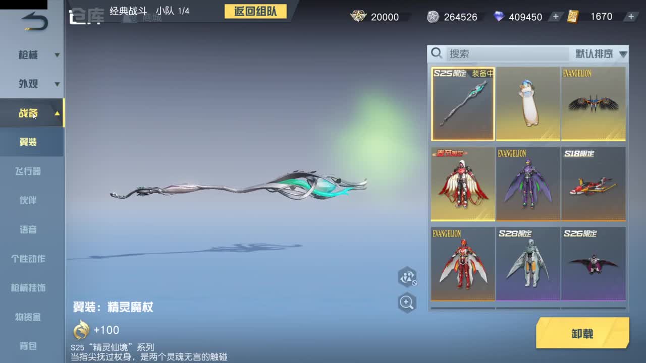 遇见你是幸运 第9段