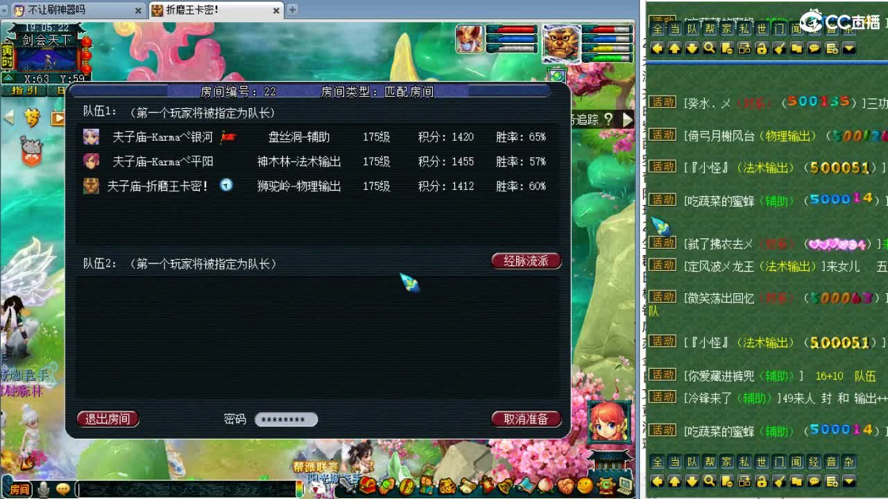 周一剑会日！ 第1段