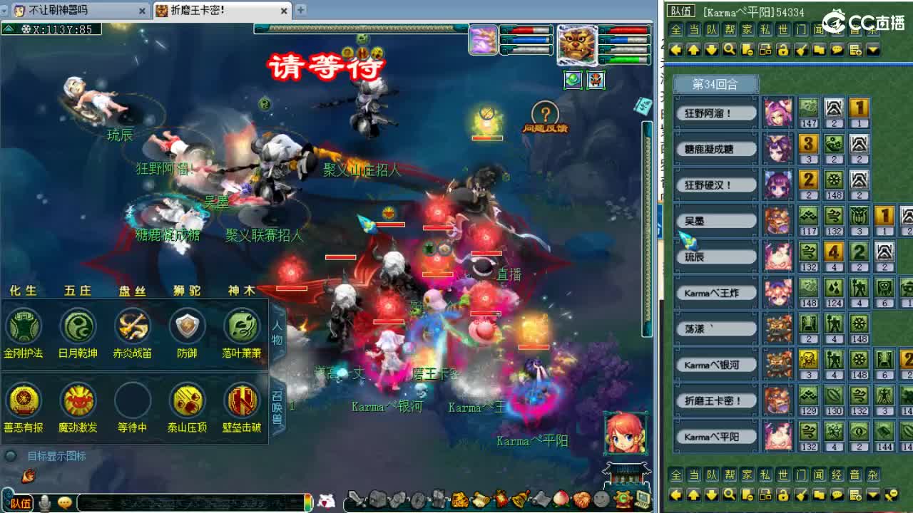 周一剑会日！ 第7段