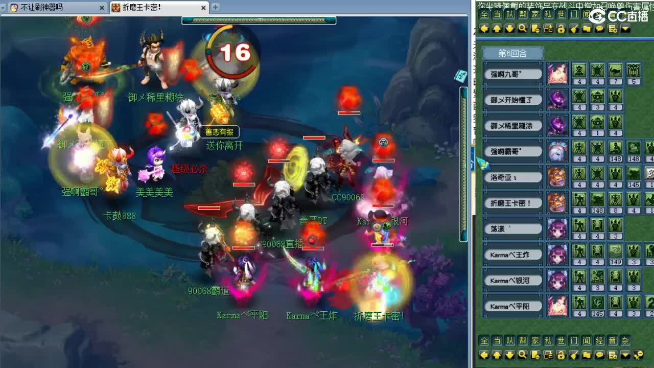 周一剑会日！ 第9段