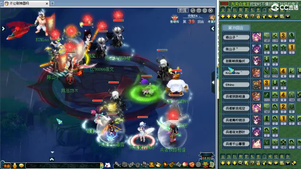 周一剑会日！ 第11段