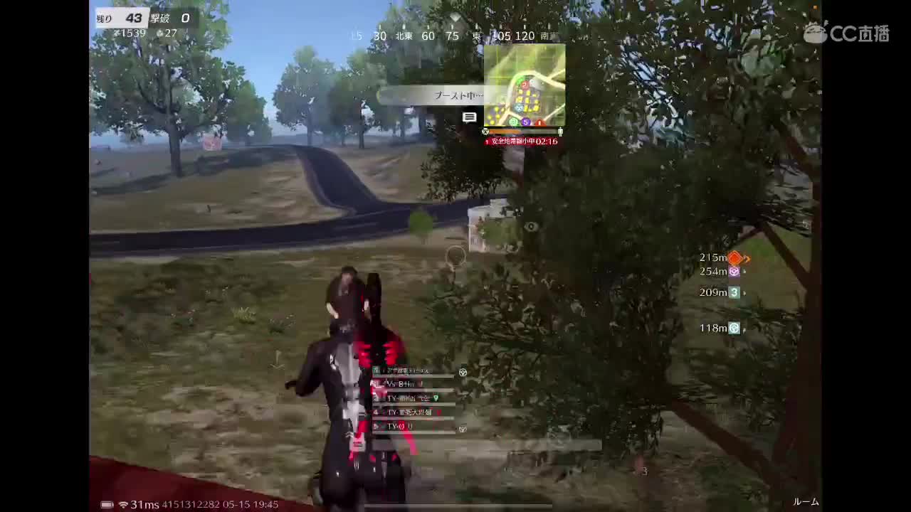 愿与祢同在 第1段