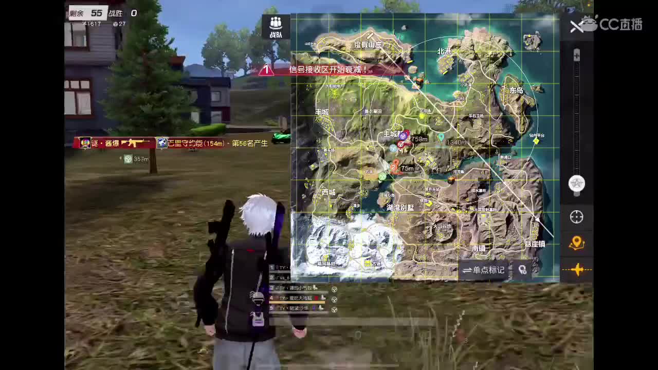 愿与祢同在 第3段