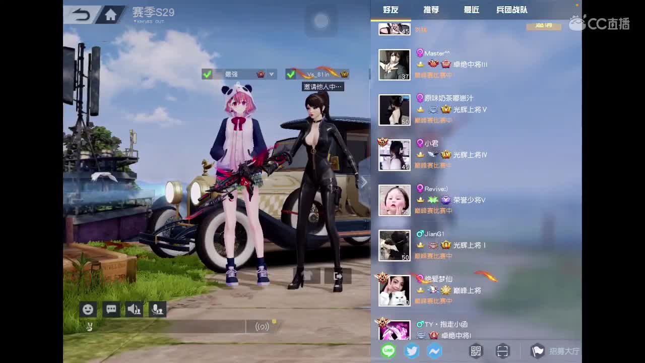 愿与祢同在 第6段