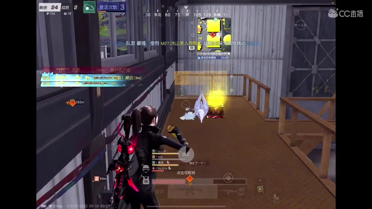 愿与祢同在 第11段