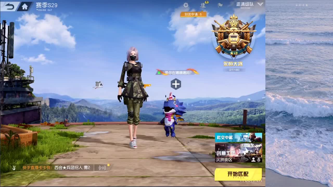 再见少年拉满弓 第3段