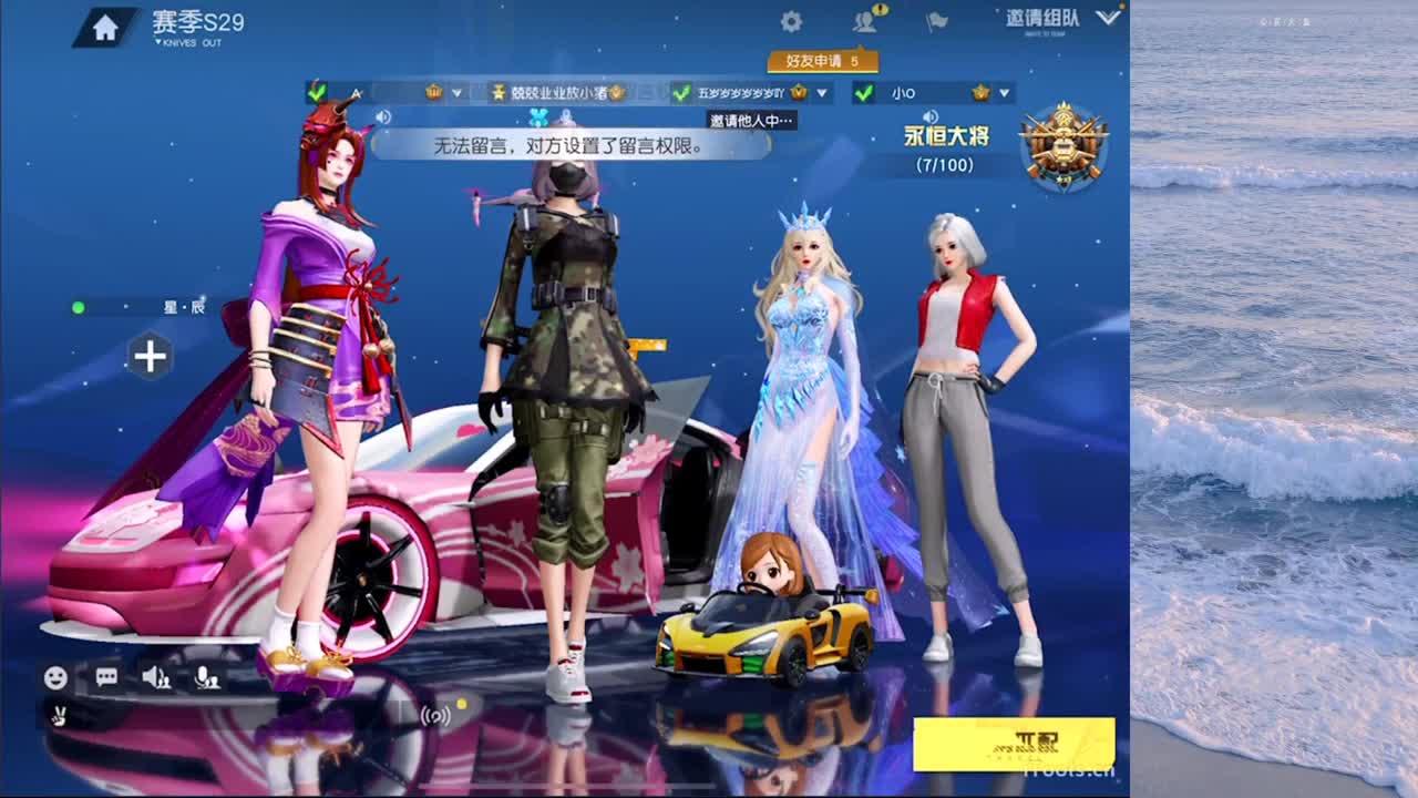 再见少年拉满弓 第5段