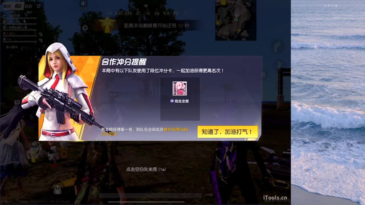 再见少年拉满弓 第7段