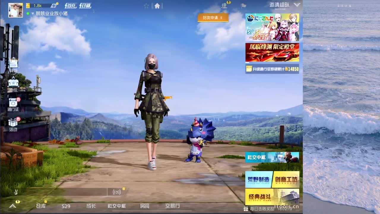 再见少年拉满弓 第13段