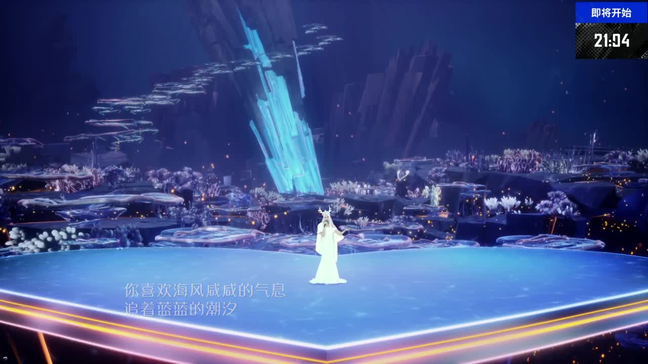 NeXT《梦幻西游》电脑版棋圣降临赛 第1段