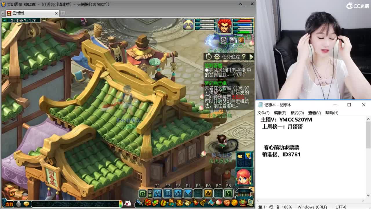 资源主播，小红手 第1段