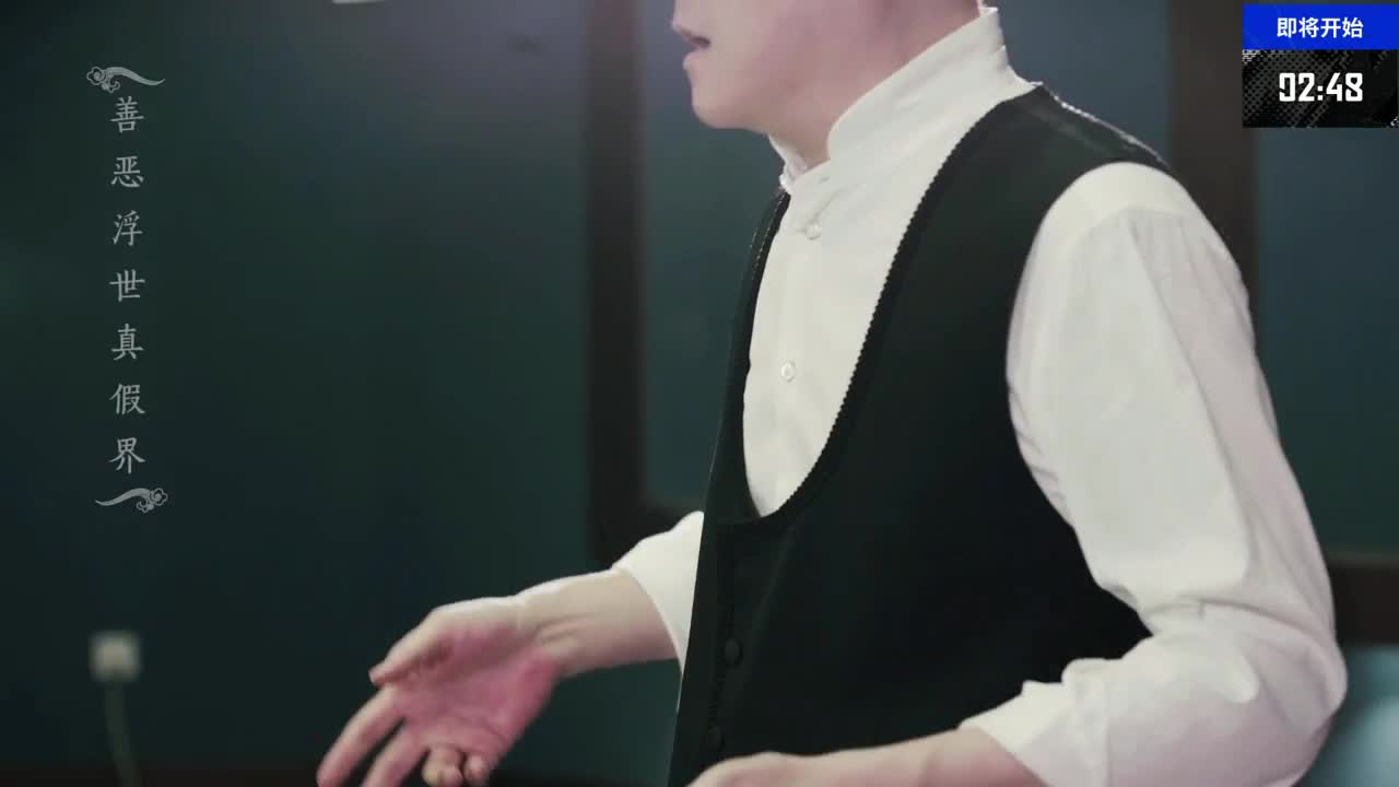 NeXT《梦幻西游》电脑版棋圣降临赛 第5段