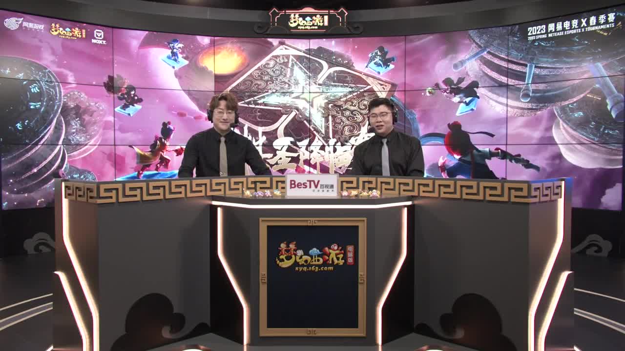 NeXT《梦幻西游》电脑版棋圣降临赛 第6段