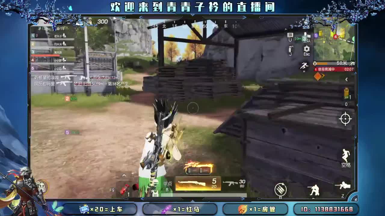  懂得珍惜 才配拥有。 第3段