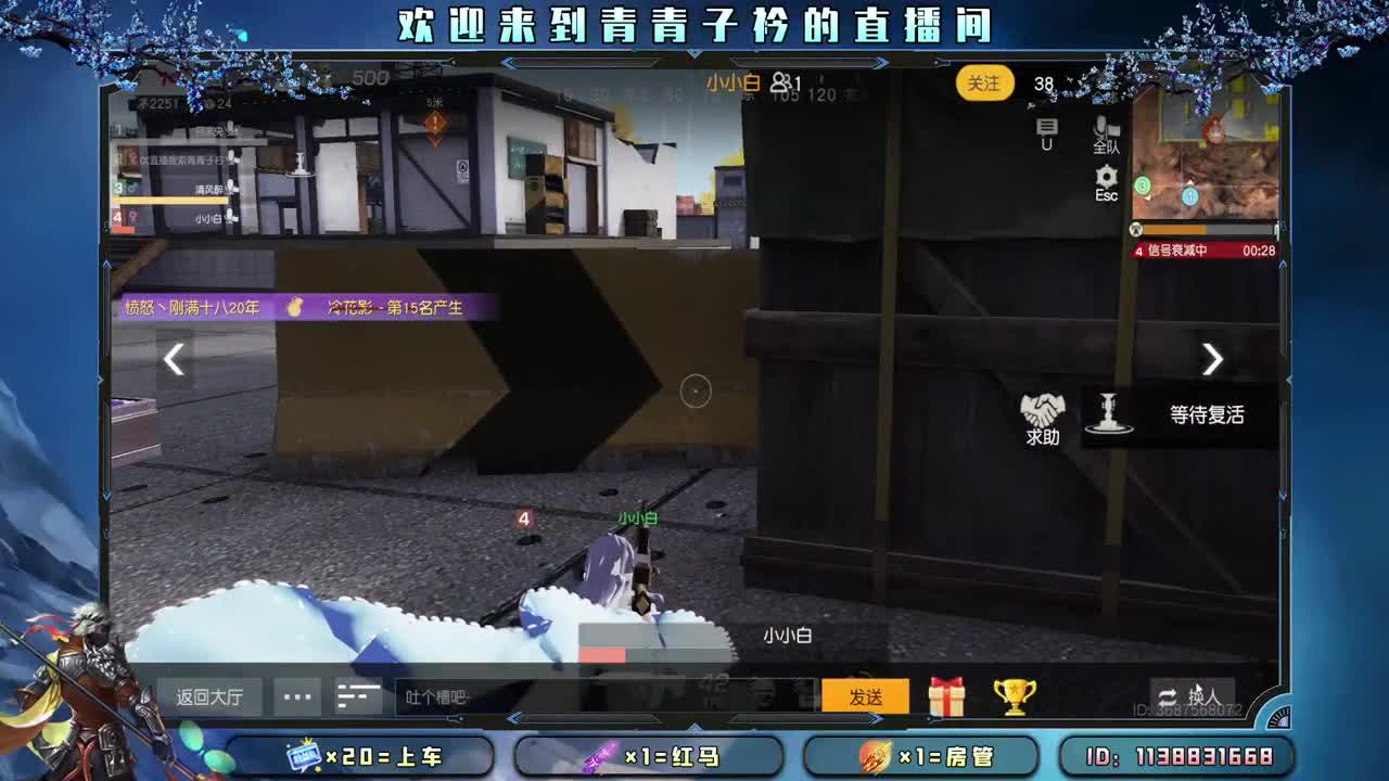  懂得珍惜 才配拥有。 第6段