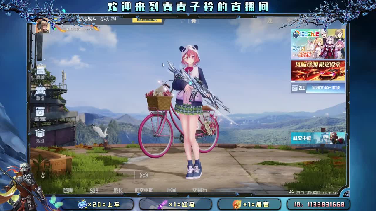  懂得珍惜 才配拥有。 第7段