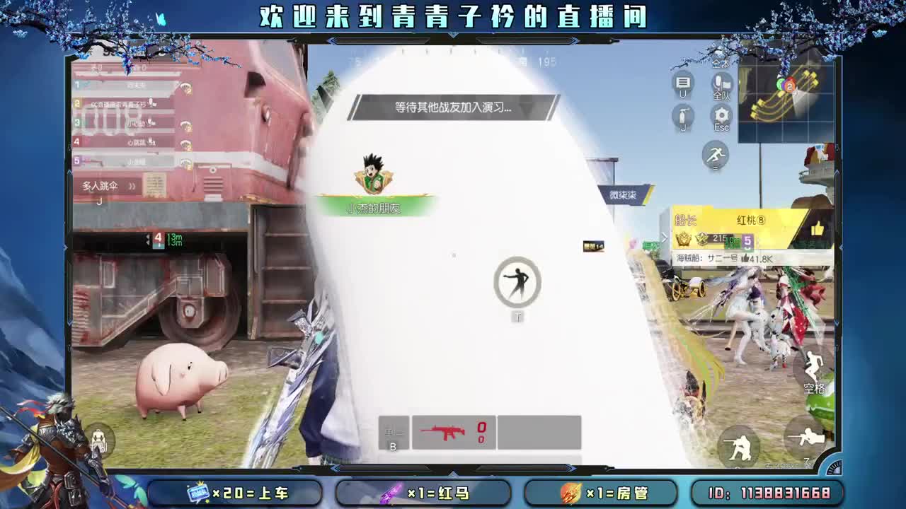  懂得珍惜 才配拥有。 第8段