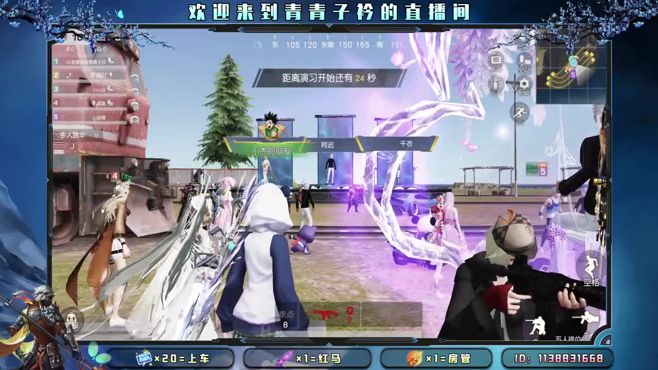  懂得珍惜 才配拥有。 第9段