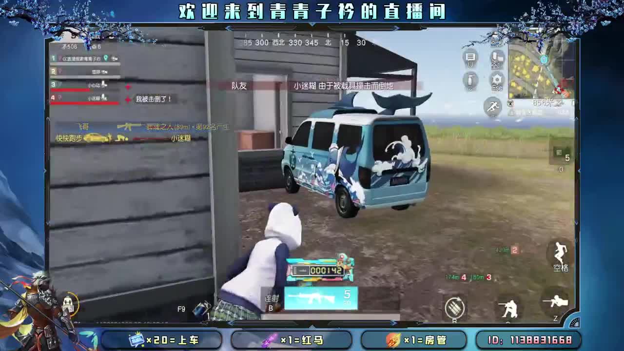  懂得珍惜 才配拥有。 第10段