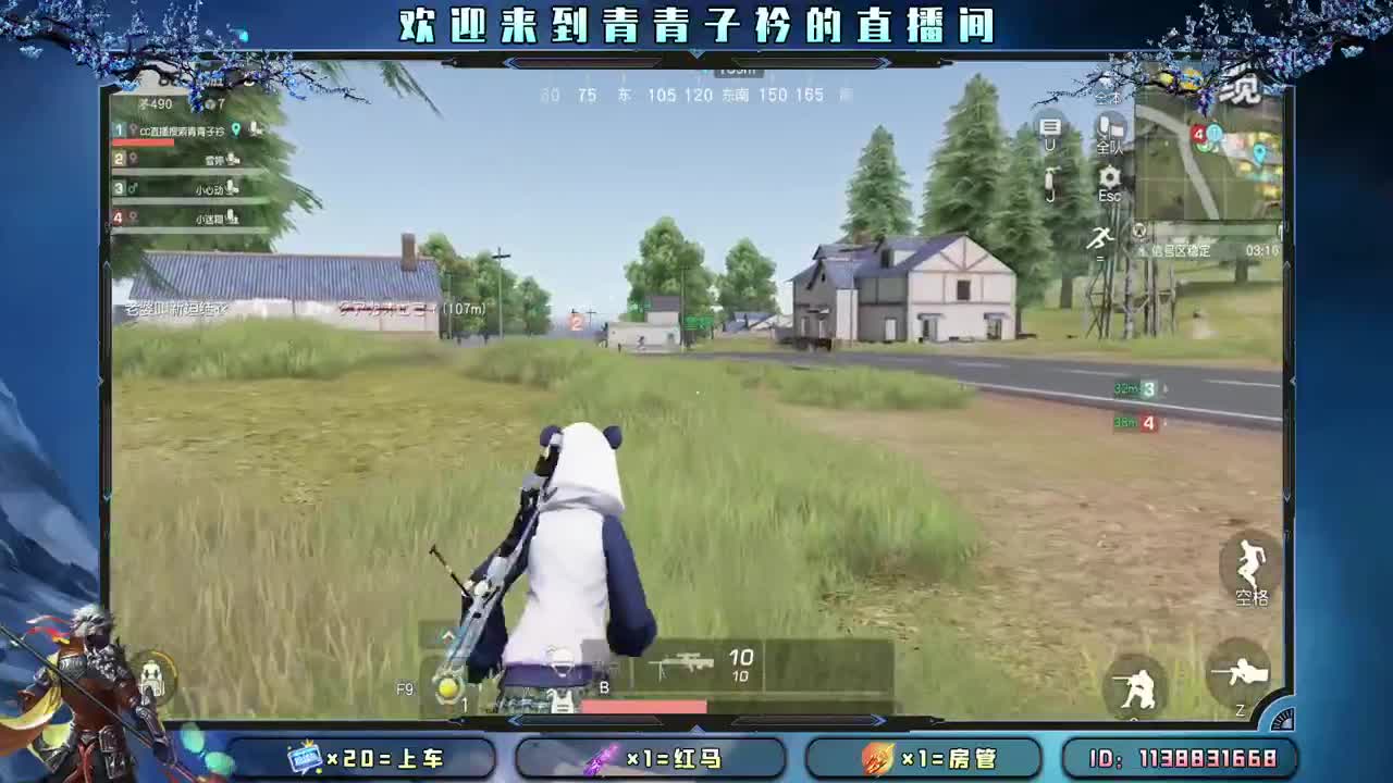  懂得珍惜 才配拥有。 第11段