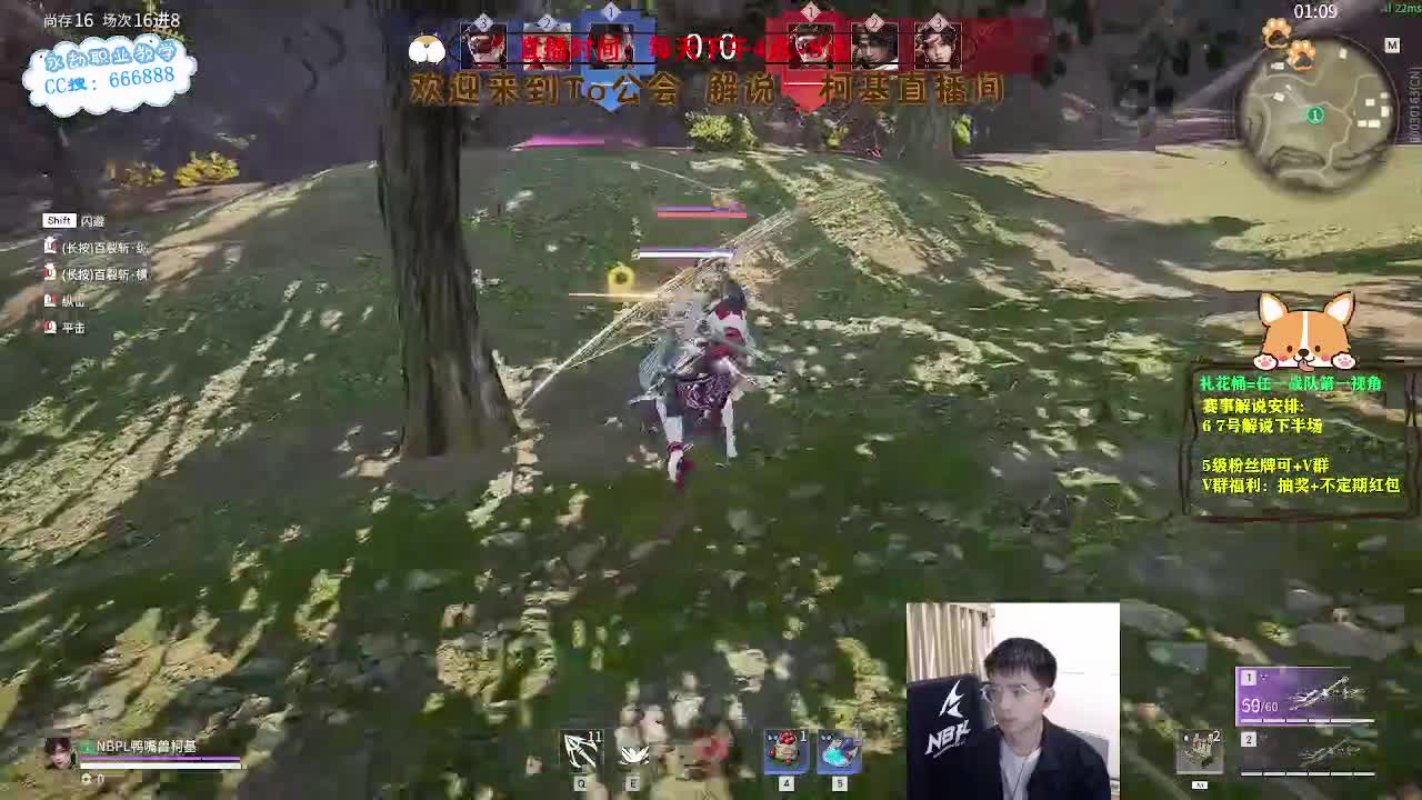 冲冲冲！上分上分！ 第1段