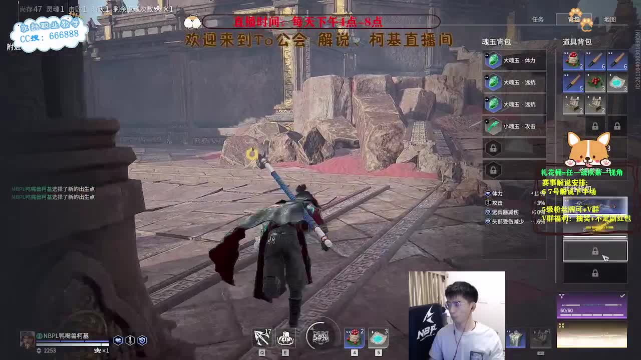 冲冲冲！上分上分！ 第3段