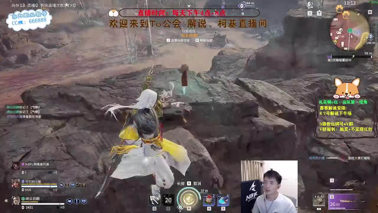 冲冲冲！上分上分！ 第6段