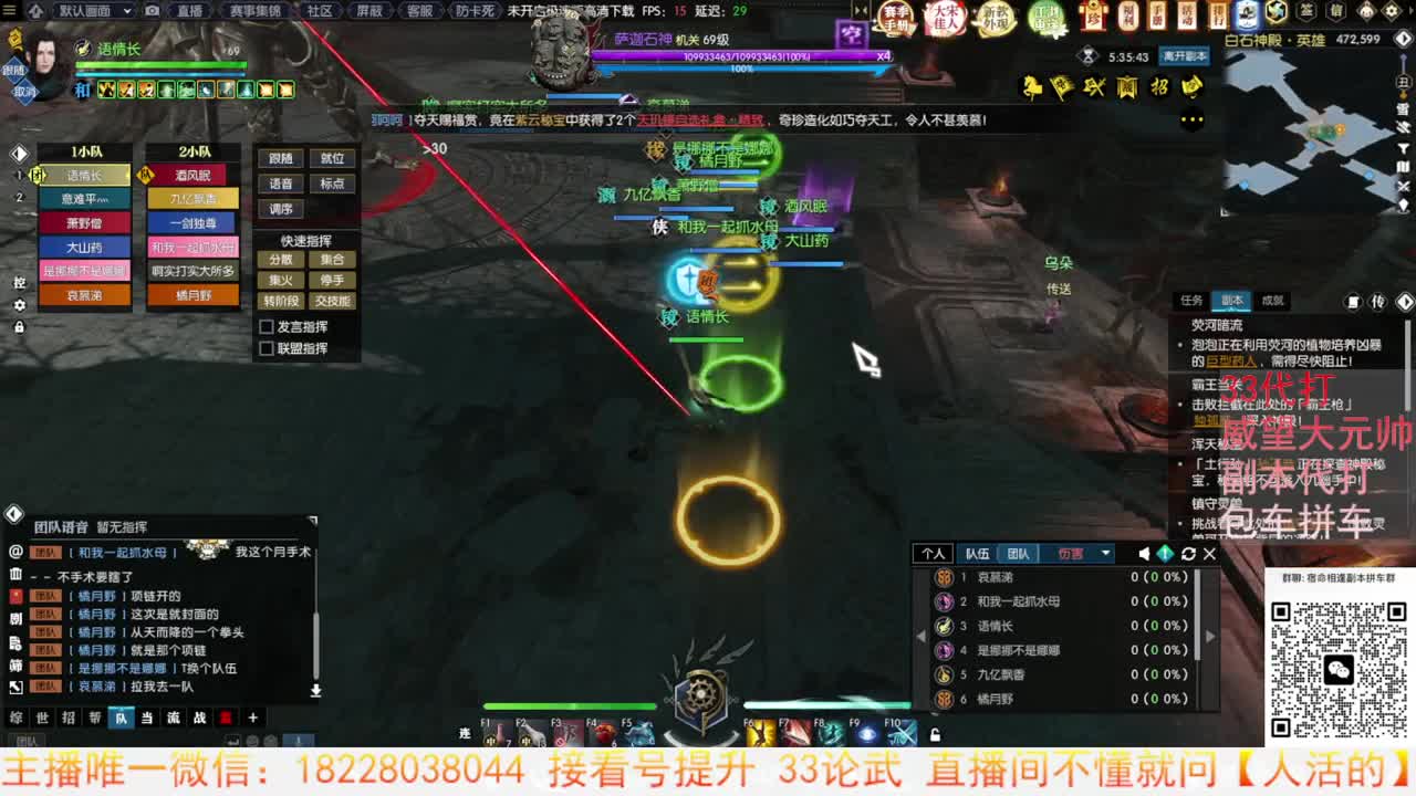 H白石圣殿 第3段