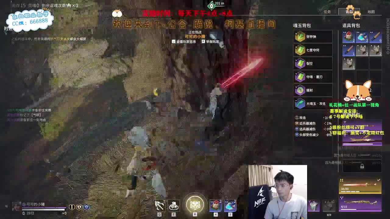 冲冲冲！上分上分！ 第8段