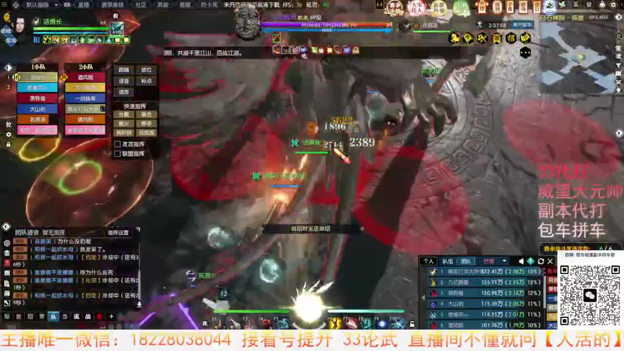 H白石圣殿 第7段