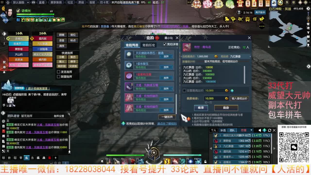 H白石圣殿 第10段