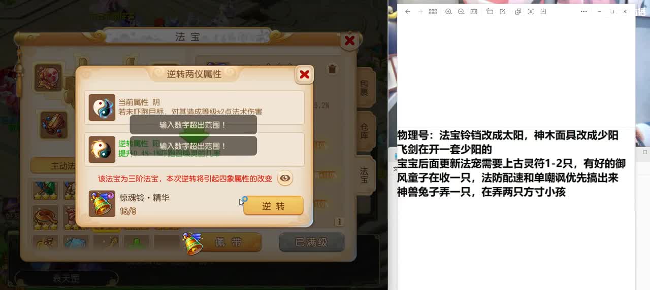 我们是冠军 第1段