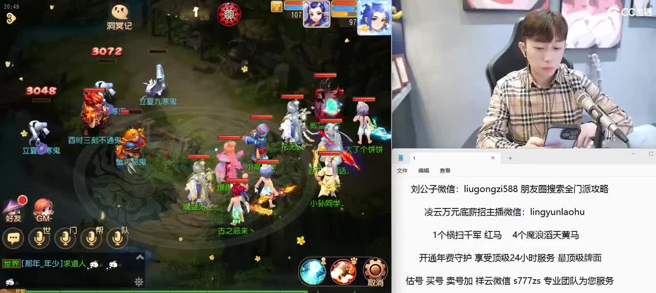 我们是冠军 第4段