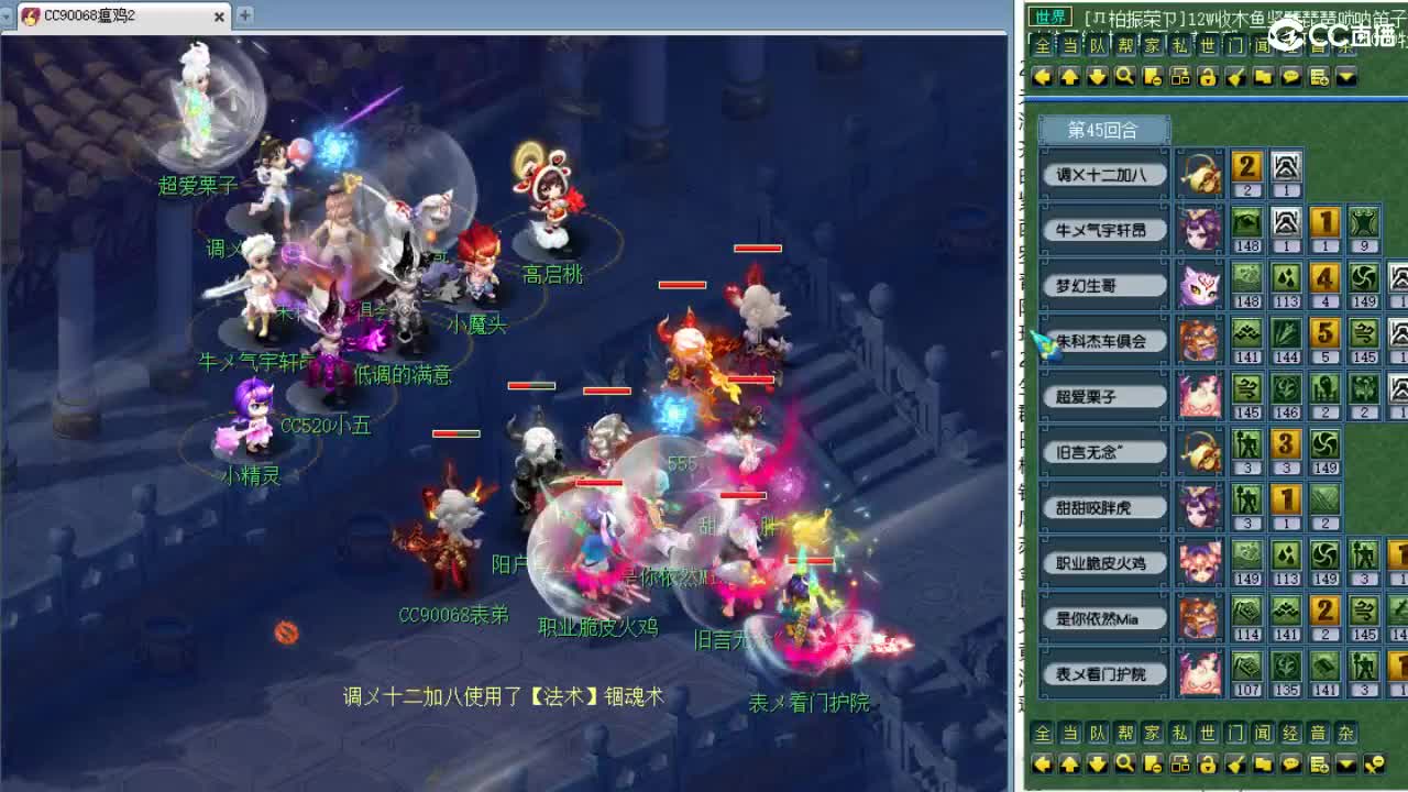 周一剑会日！ 第2段