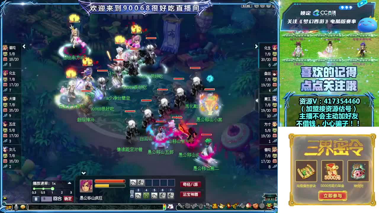 第一视角服战晋级赛！ 第1段