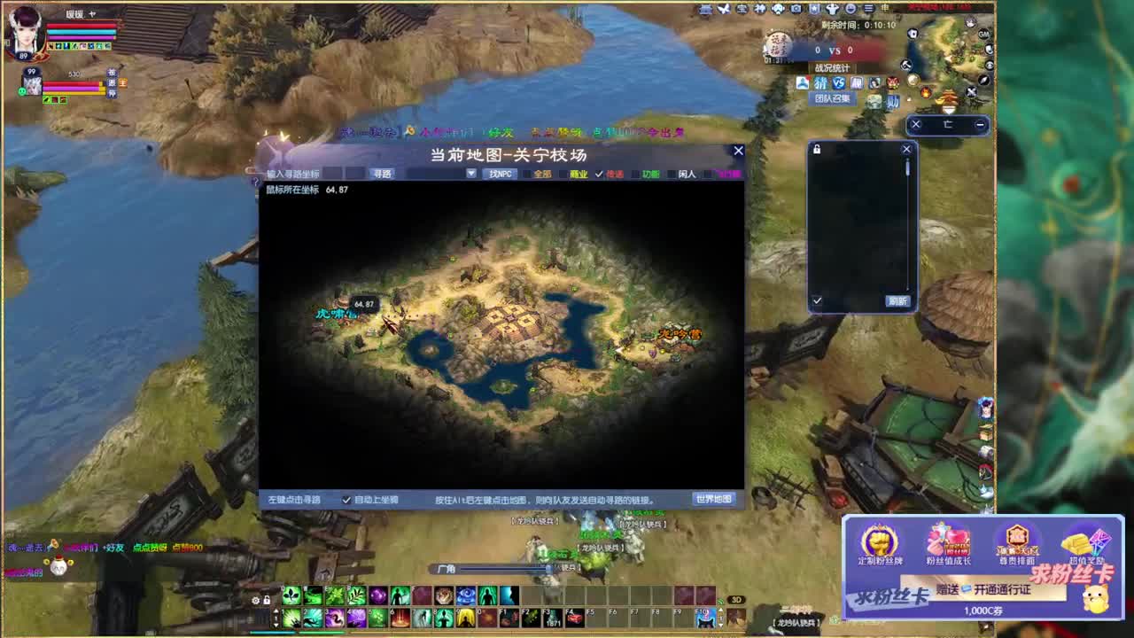 风荷醉的暖暖~ 第2段