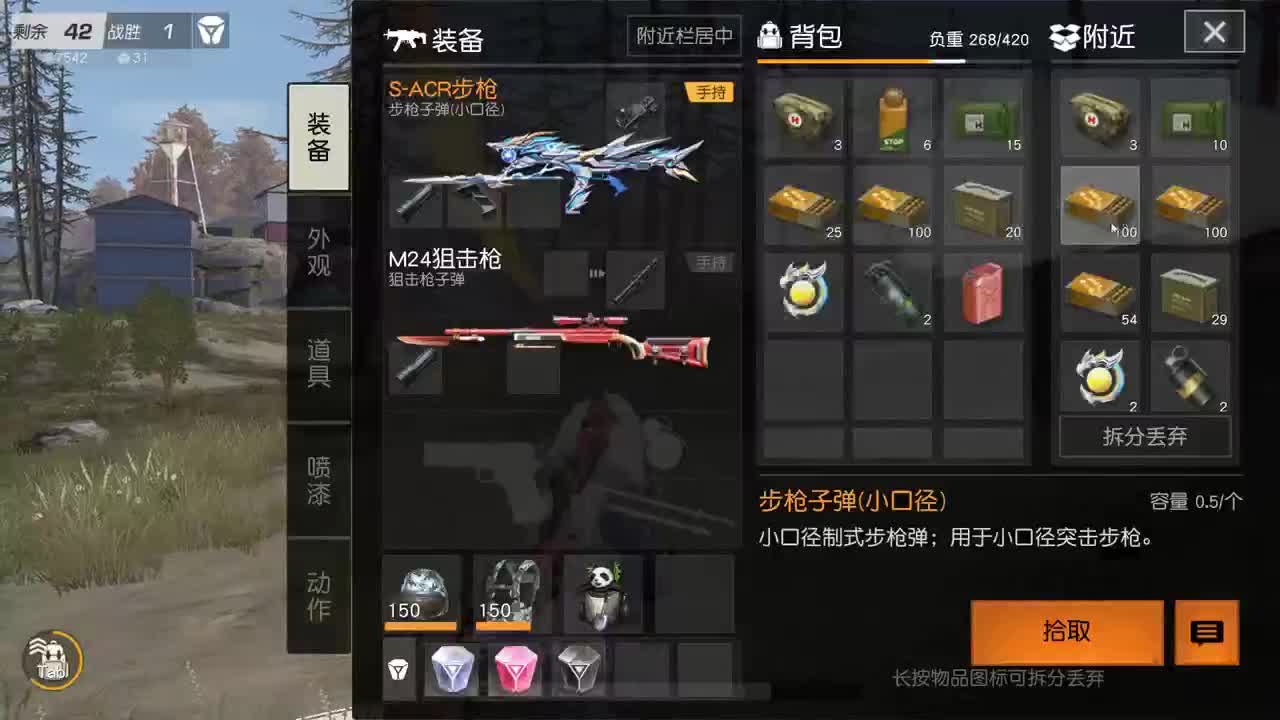 都有 五月也要开心 第6段