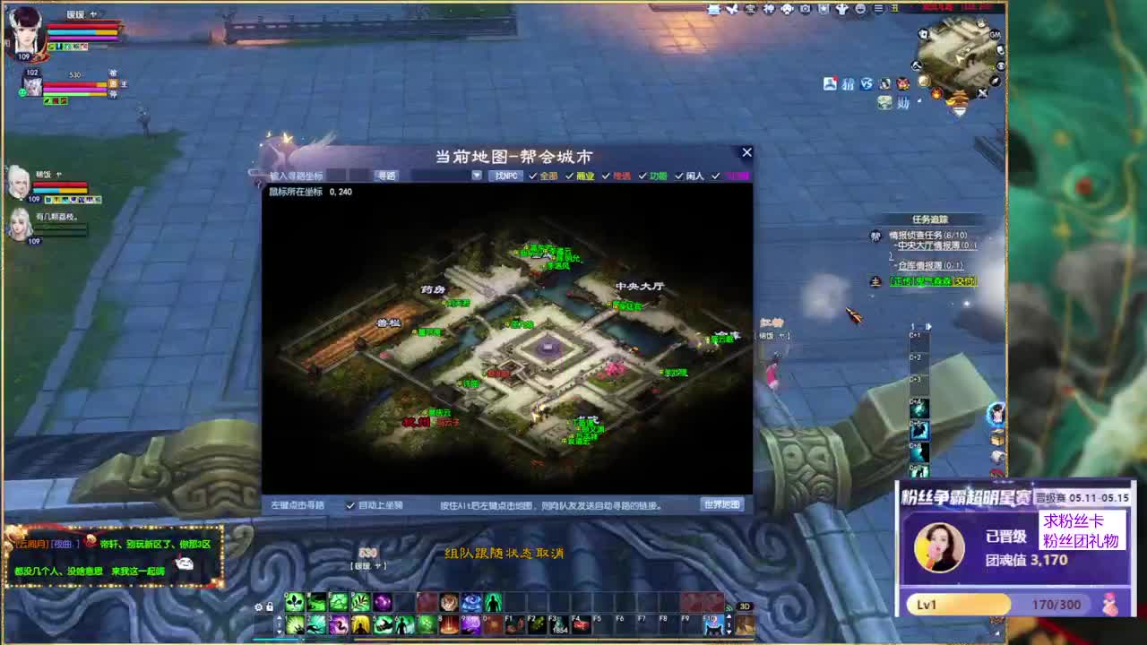 风荷醉的暖暖~ 第8段
