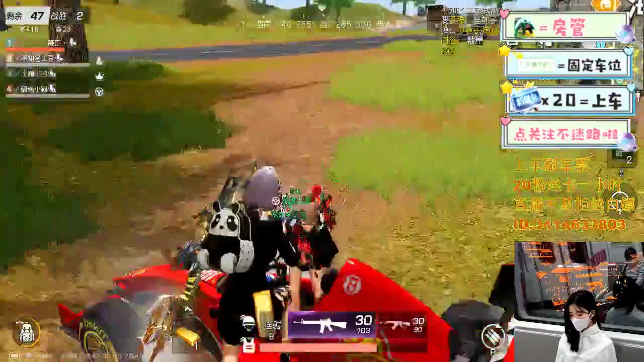 5.15就让大雨落下 第2段