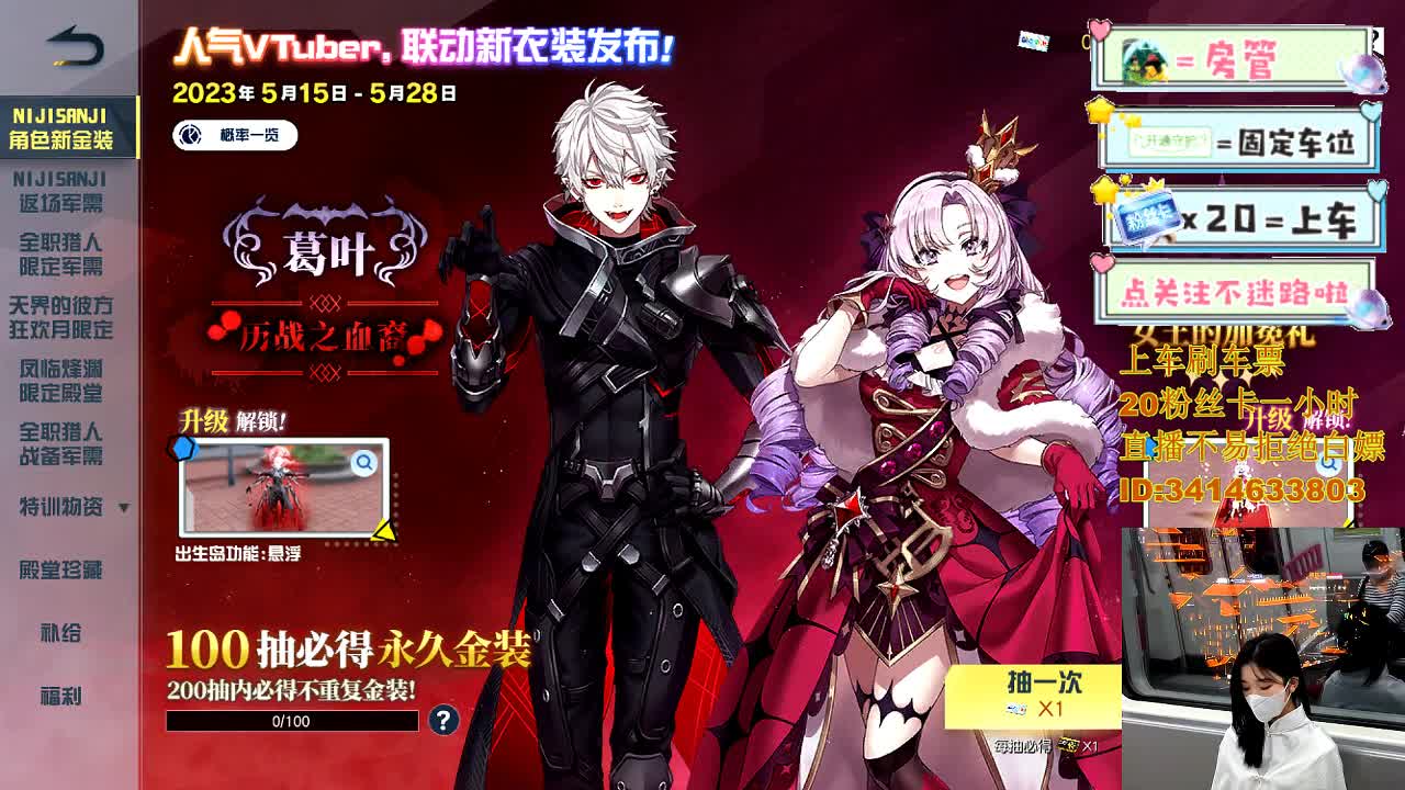 5.15就让大雨落下 第4段