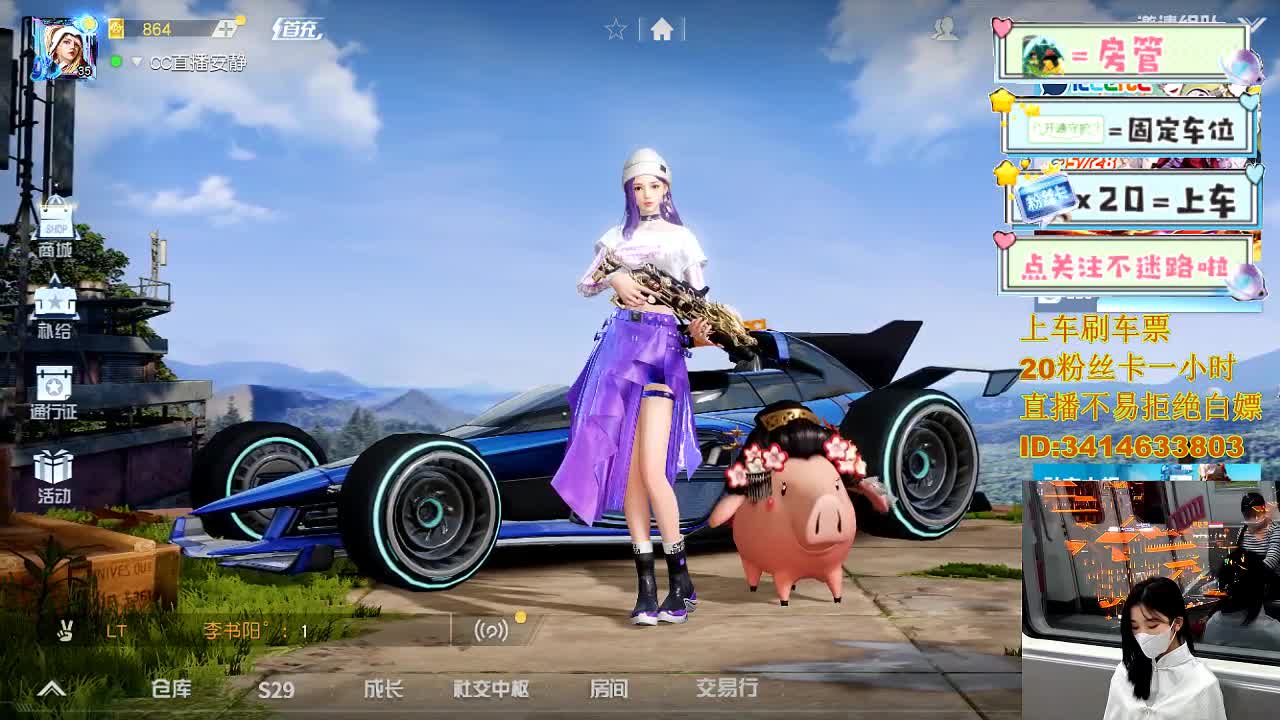 5.15就让大雨落下 第6段