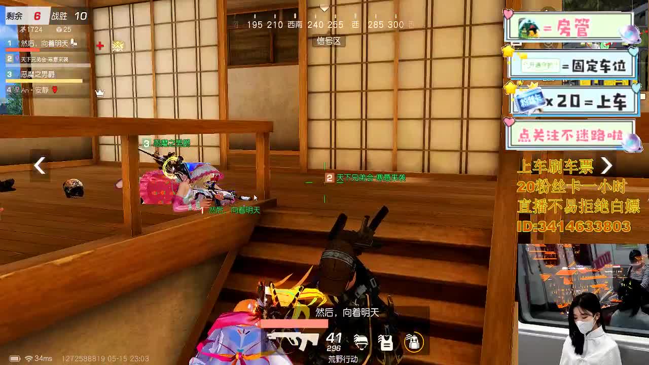 5.15就让大雨落下 第7段