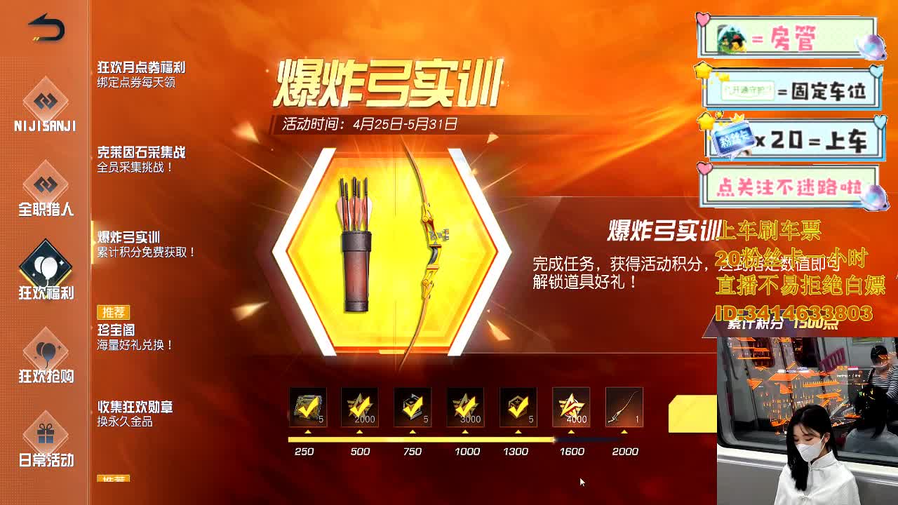 5.15就让大雨落下 第8段