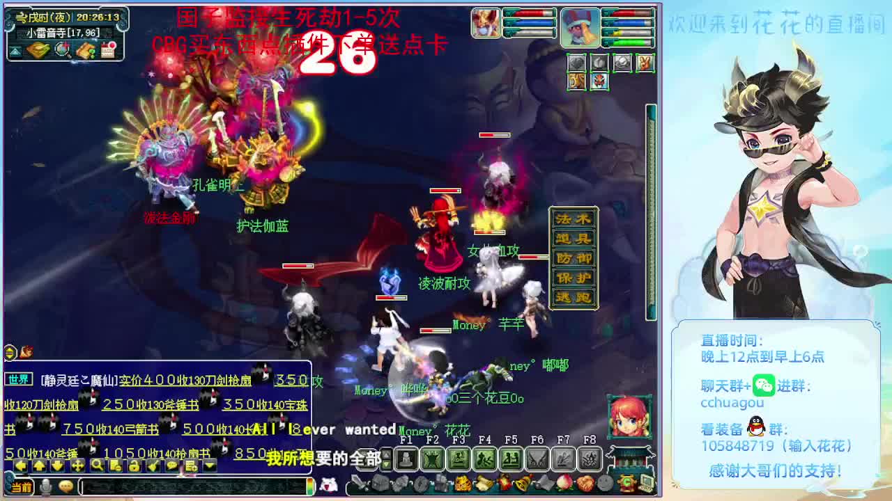 175专业归墟生死日常：进来聊聊天 第2段