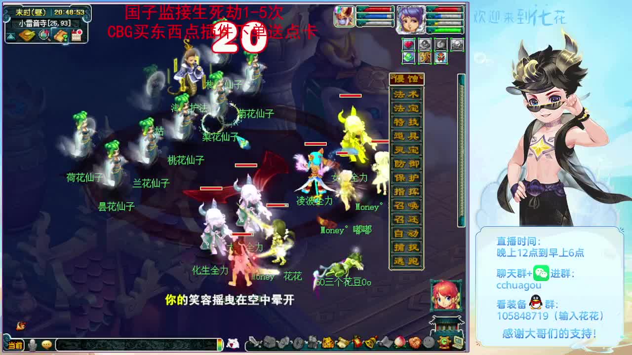 175专业归墟生死日常：进来聊聊天 第3段