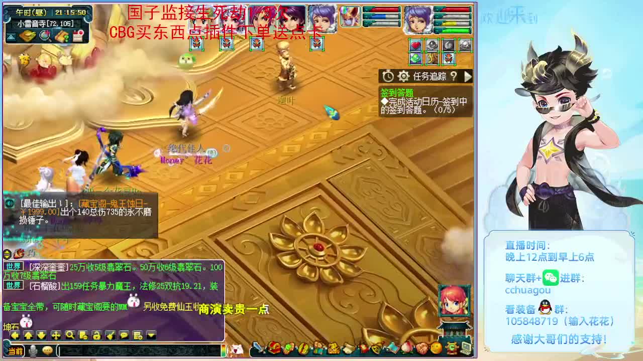 175专业归墟生死日常：进来聊聊天 第4段