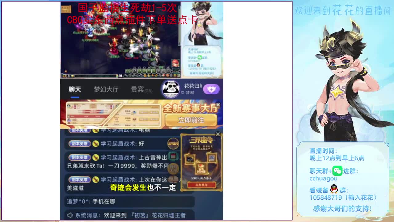 175专业归墟生死日常：进来聊聊天 第10段